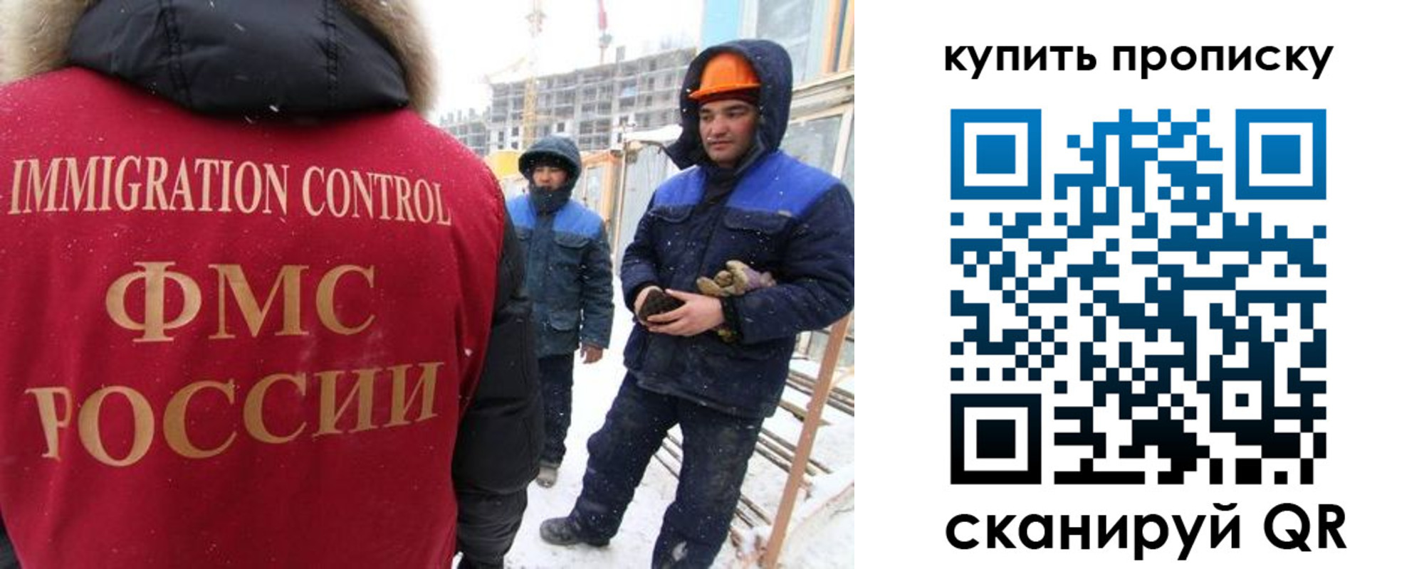 прописка от собственника в Клинцах