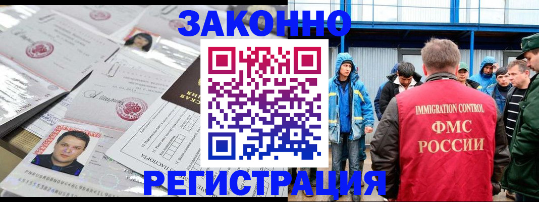 найти адрес прописки в Клинцах